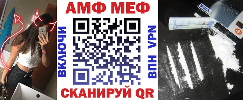 Amphetamine VHQ  что такое наркотик  Никольск 