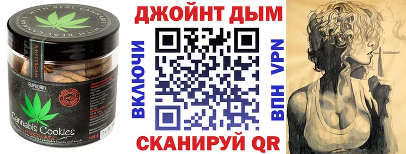Еда ТГК марихуана  Никольск 