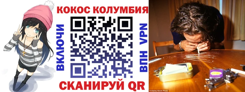 как найти закладки  Никольск  кракен сайт  Кокаин Боливия 