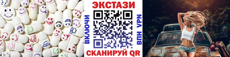 ЭКСТАЗИ 300 mg  Никольск 