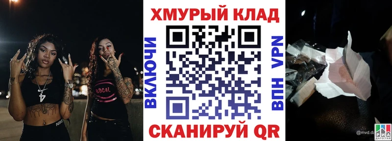 Героин герыч  Никольск 