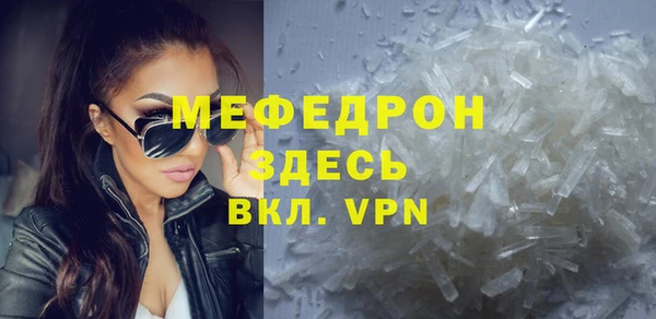 мяу мяу мука Куйбышев