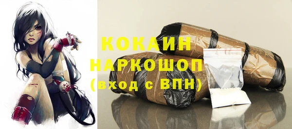 мяу мяу мука Куйбышев