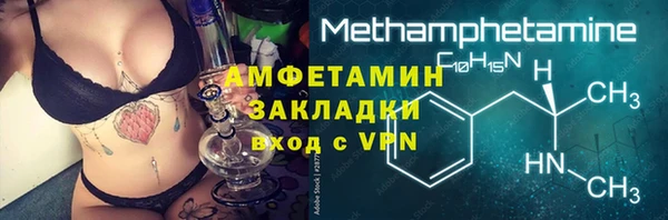 сатива Ладушкин