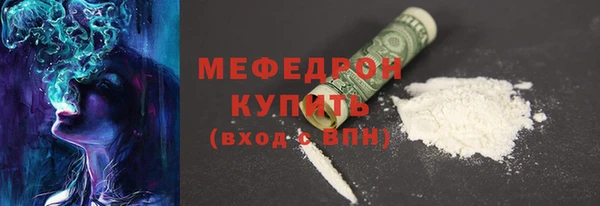 мяу мяу мука Куйбышев