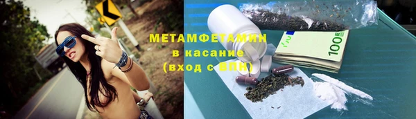 Альфа ПВП Лагань