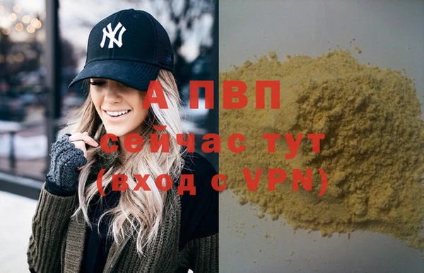 мяу мяу мука Куйбышев