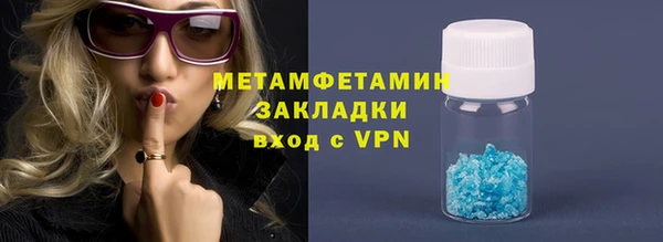 мяу мяу мука Куйбышев
