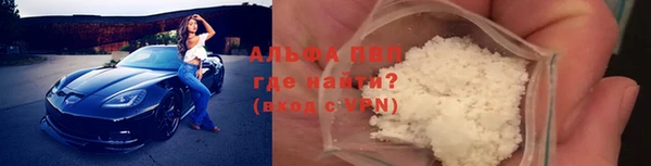 a pvp Лабытнанги