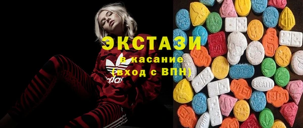 каннабис Долгопрудный