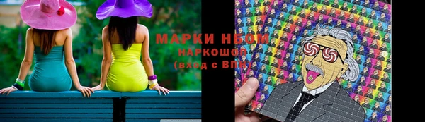 Альфа ПВП Лагань