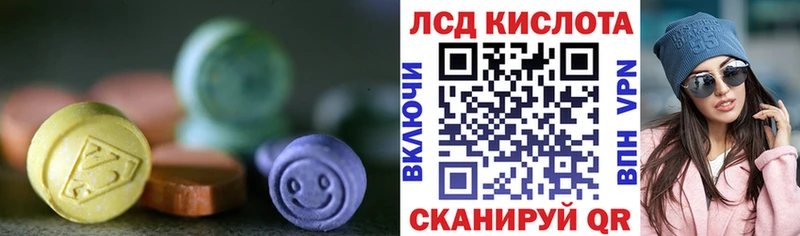 Лсд 25 экстази кислота  Никольск 