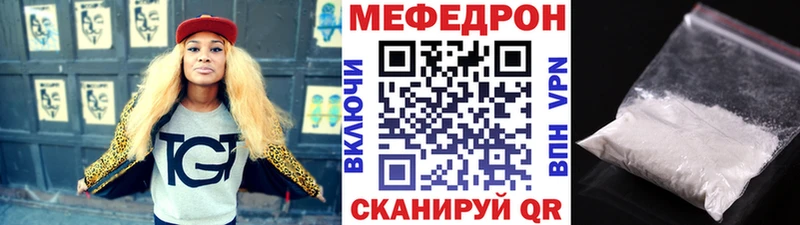 Мефедрон мука  Никольск 