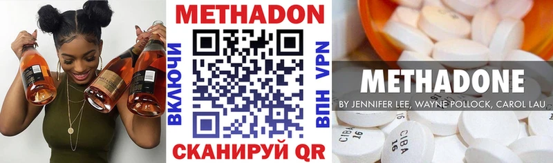Метадон белоснежный Никольск