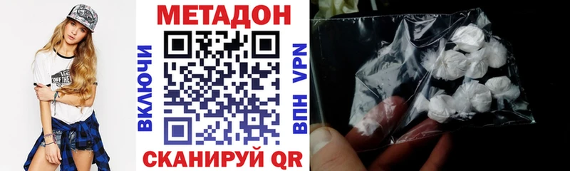 МЕТАДОН VHQ закладка Никольск