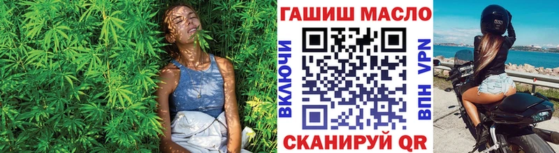 ТГК вейп  наркота  Никольск 