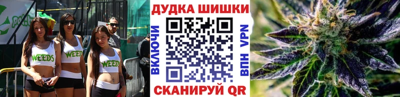 Бошки Шишки AK-47 KRAKEN ONION Никольск
